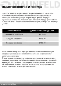 Страница 17