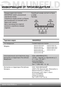 Страница 34
