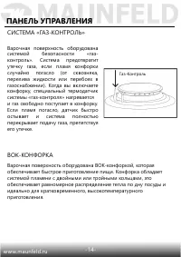 Страница 15