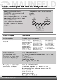 Страница 34