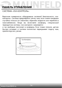Страница 15