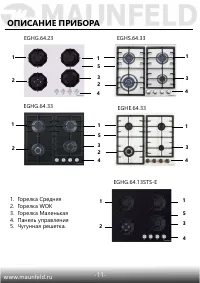Страница 12