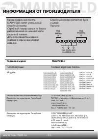 Страница 34