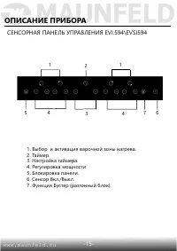 Страница 16