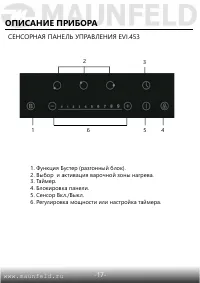 Страница 18