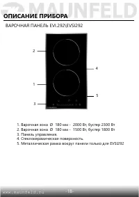 Страница 19