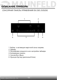 Страница 20