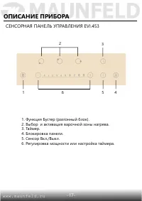Страница 18