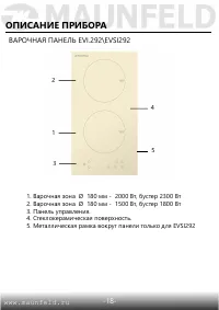 Страница 19