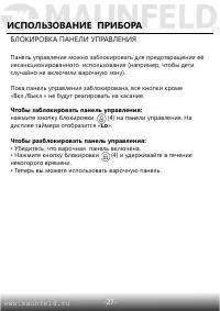 Страница 28