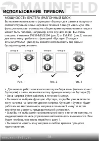 Страница 32