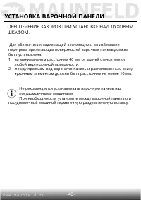 Страница 41