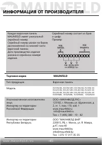 Страница 46
