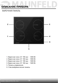 Страница 15