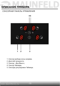 Страница 16