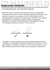 Страница 18