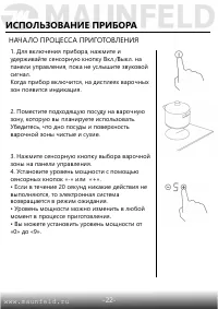 Страница 23
