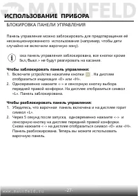 Страница 28