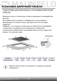 Страница 34