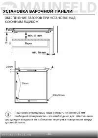 Страница 37
