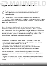 Страница 39