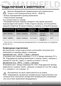 Страница 40