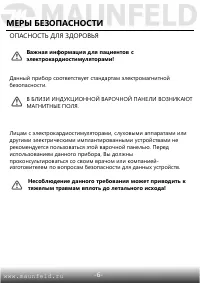 Страница 7