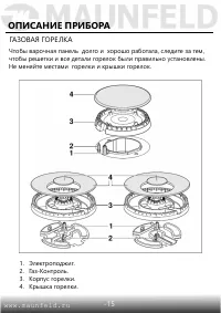 Страница 16