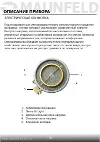 Страница 17