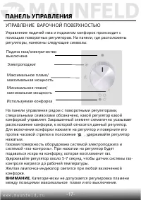 Страница 18