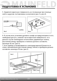 Страница 24