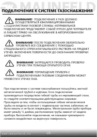 Страница 26