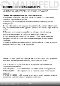 Страница 37