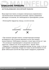Страница 20