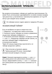 Страница 27