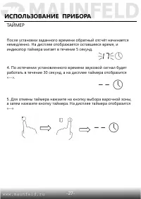 Страница 28