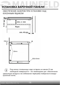 Страница 39
