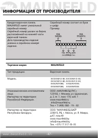 Страница 48