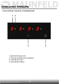 Страница 17