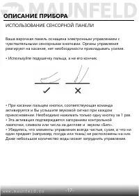 Страница 18