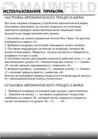 Страница 24