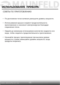 Страница 26