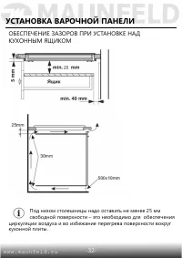 Страница 33
