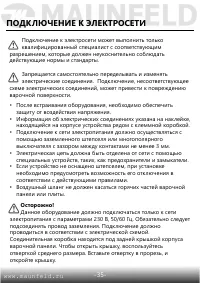 Страница 36
