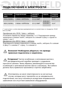 Страница 37