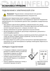 Страница 21