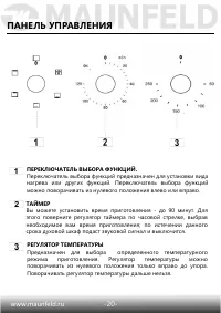 Страница 22