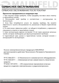 Страница 34