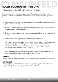 Страница 21