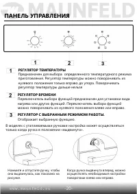Страница 22